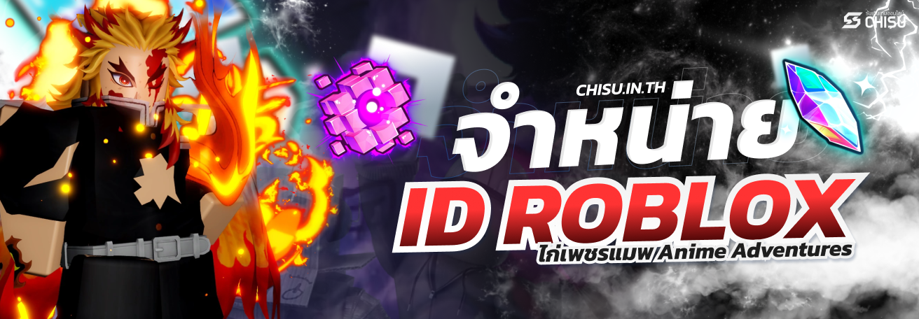 หมวดหมู่ต่างๆ