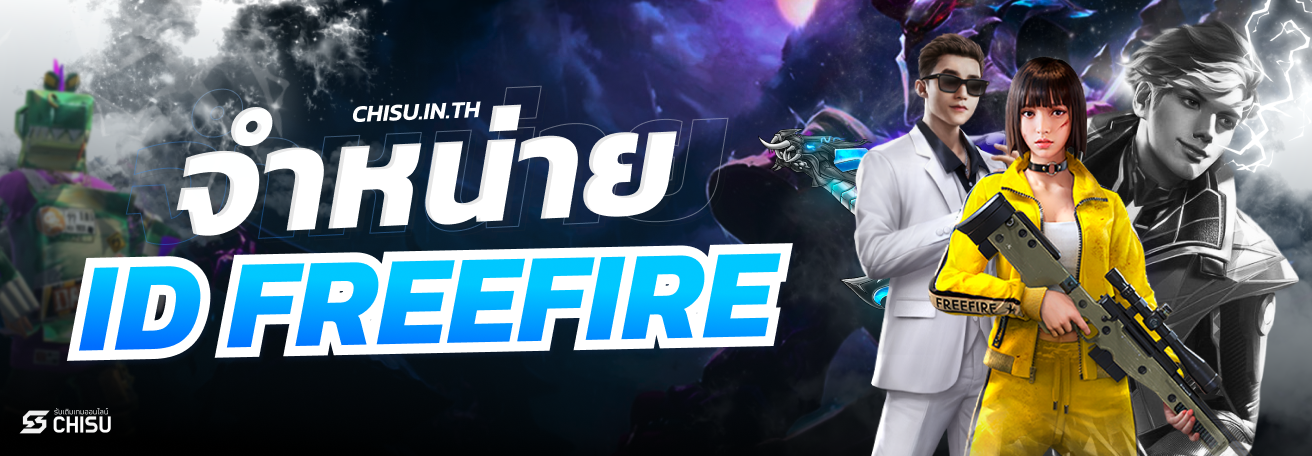 หมวดหมู่ต่างๆ