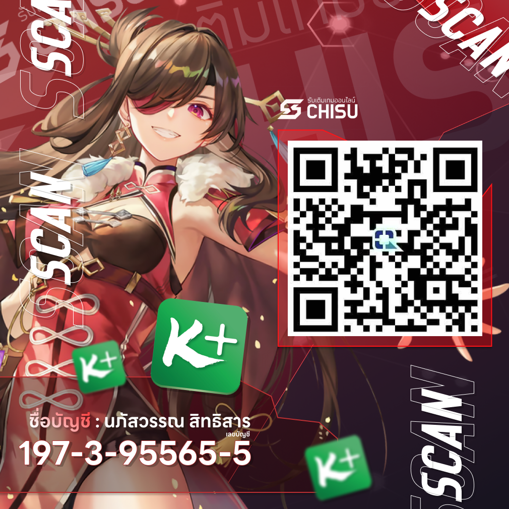 รูปภาพ Qr รับเงิน