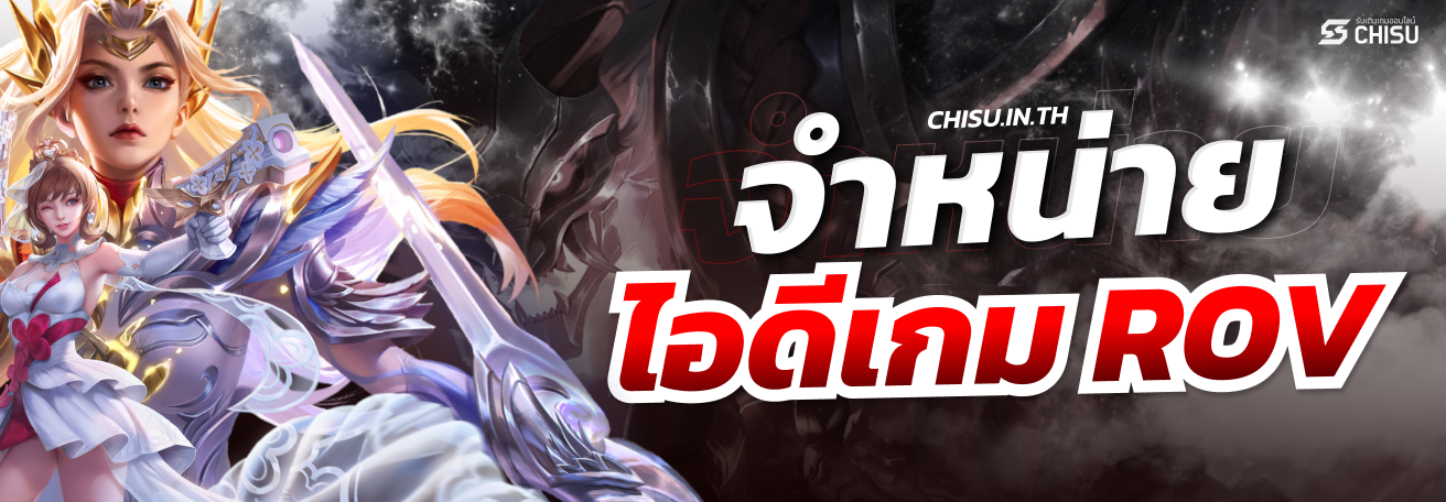 หมวดหมู่ต่างๆ